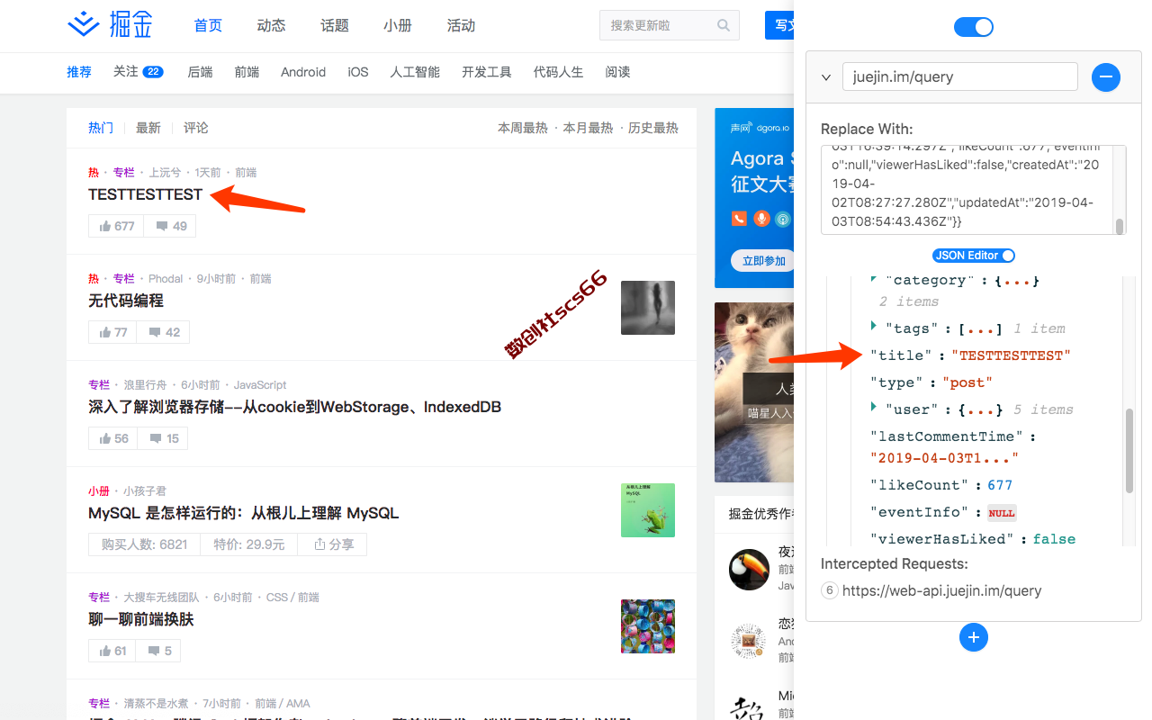 插件截图