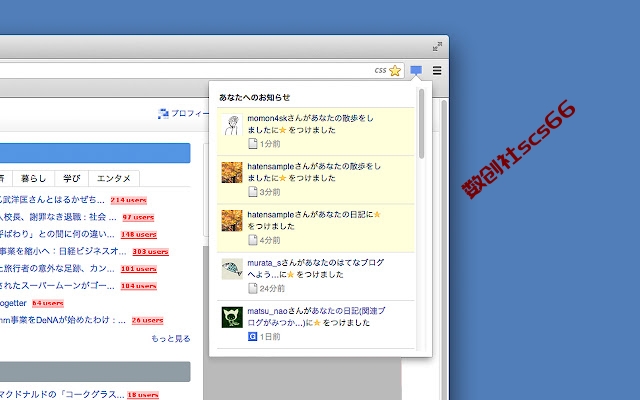 插件截图