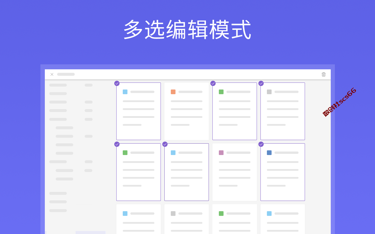 插件截图