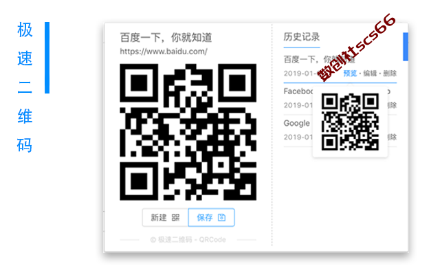 插件截图