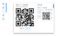 插件截图
