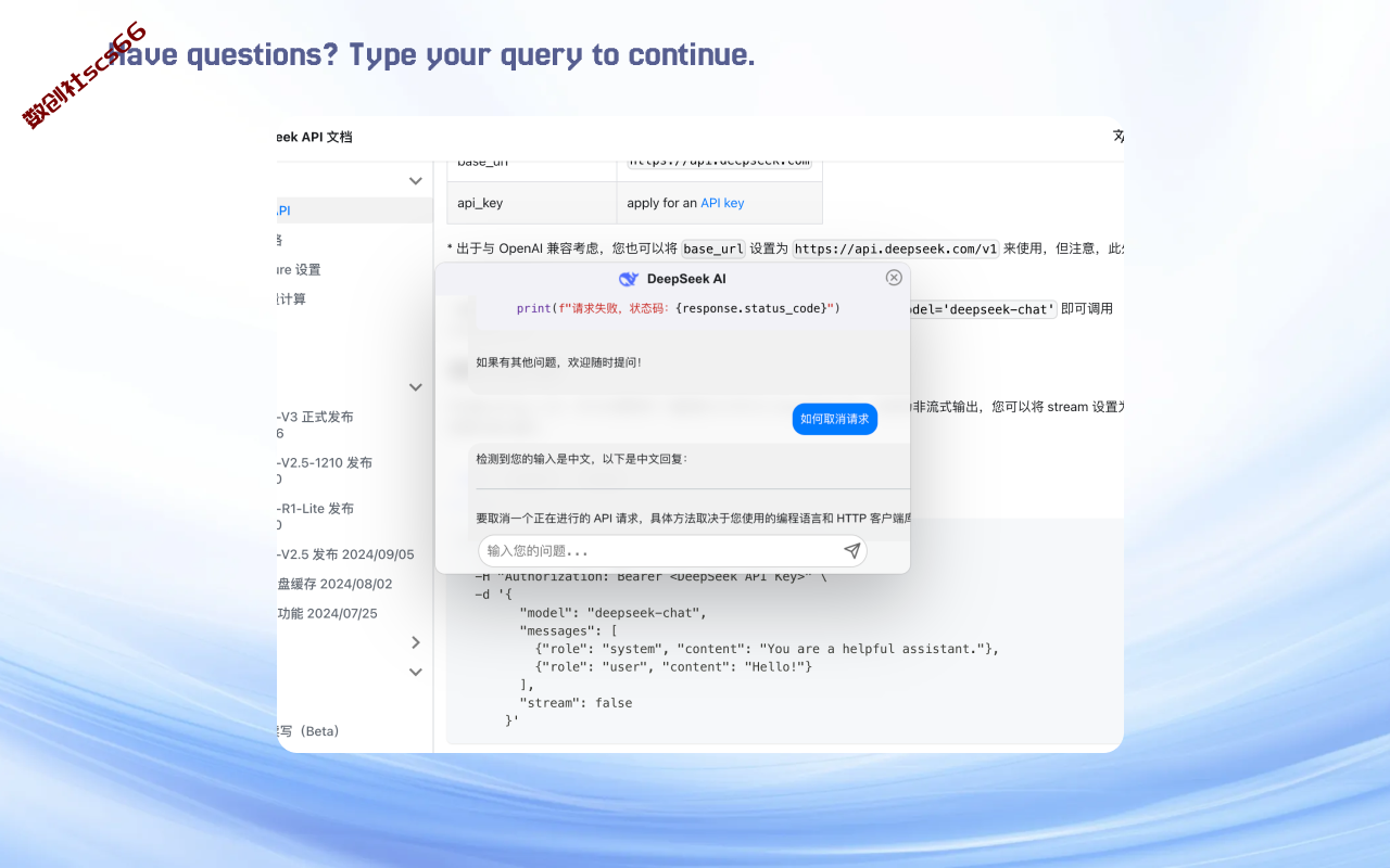 插件截图