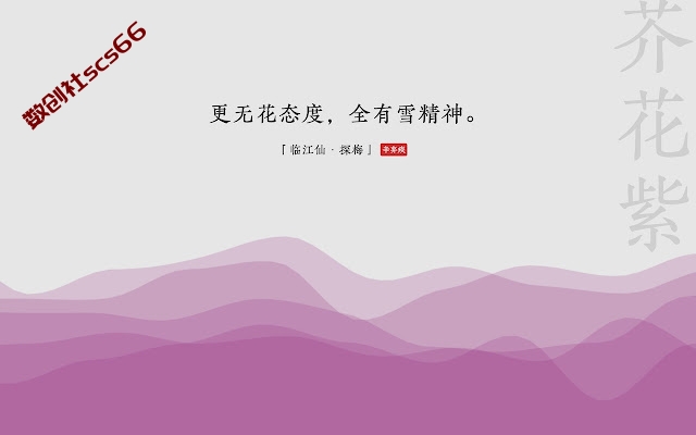插件截图