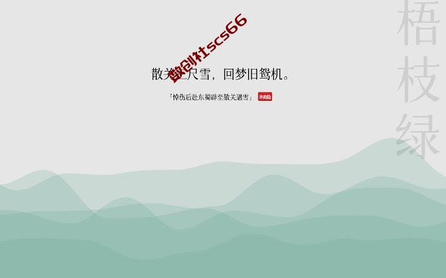 插件截图