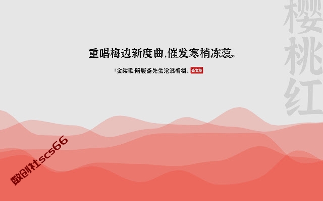 插件截图