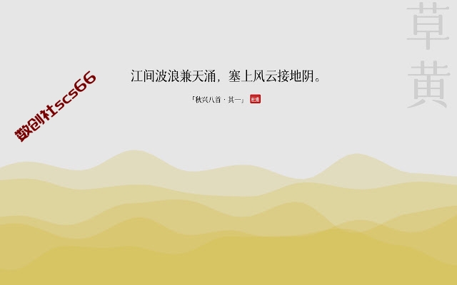 插件截图