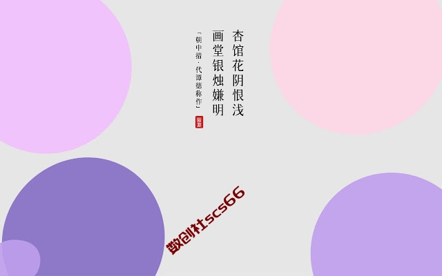插件截图