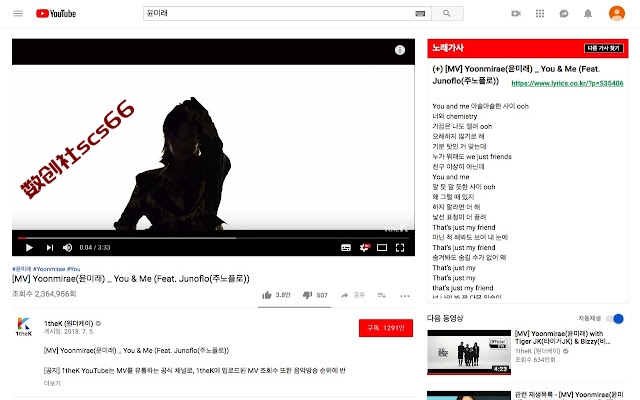 插件截图