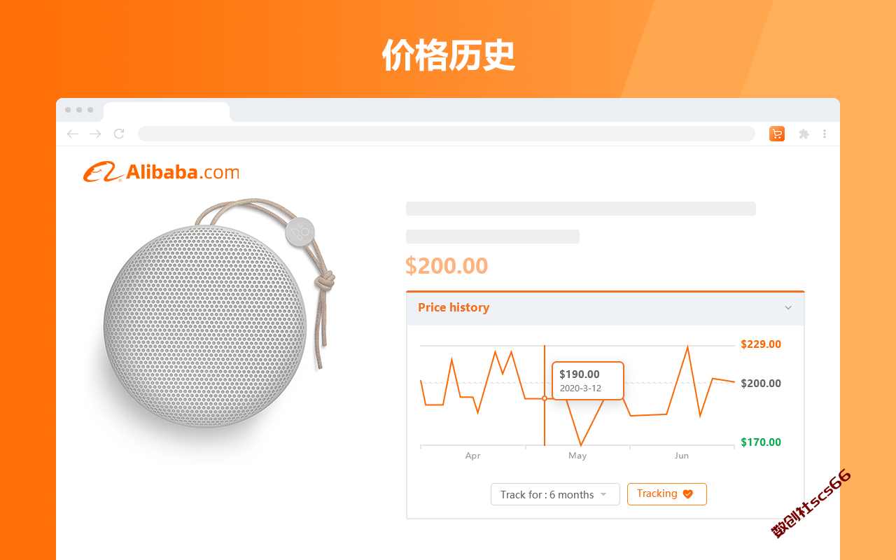 插件截图