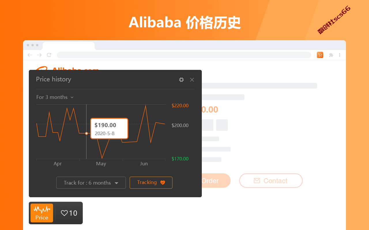 插件截图
