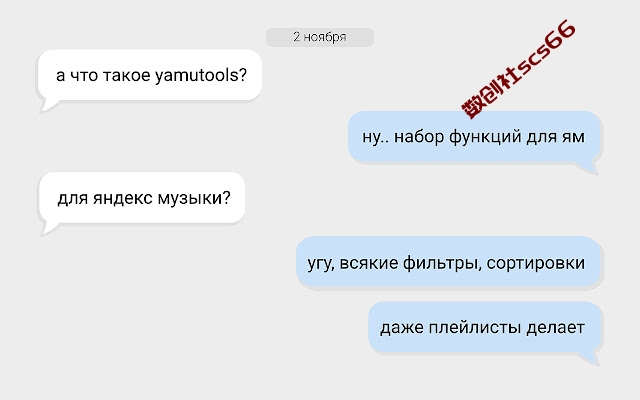 插件截图