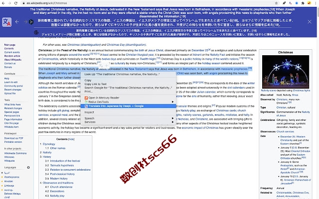 插件截图