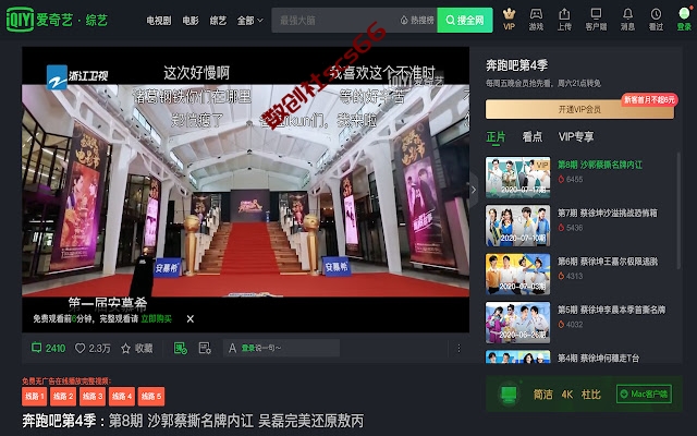 插件截图