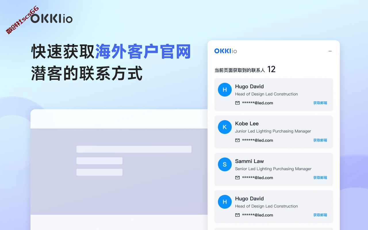 插件截图