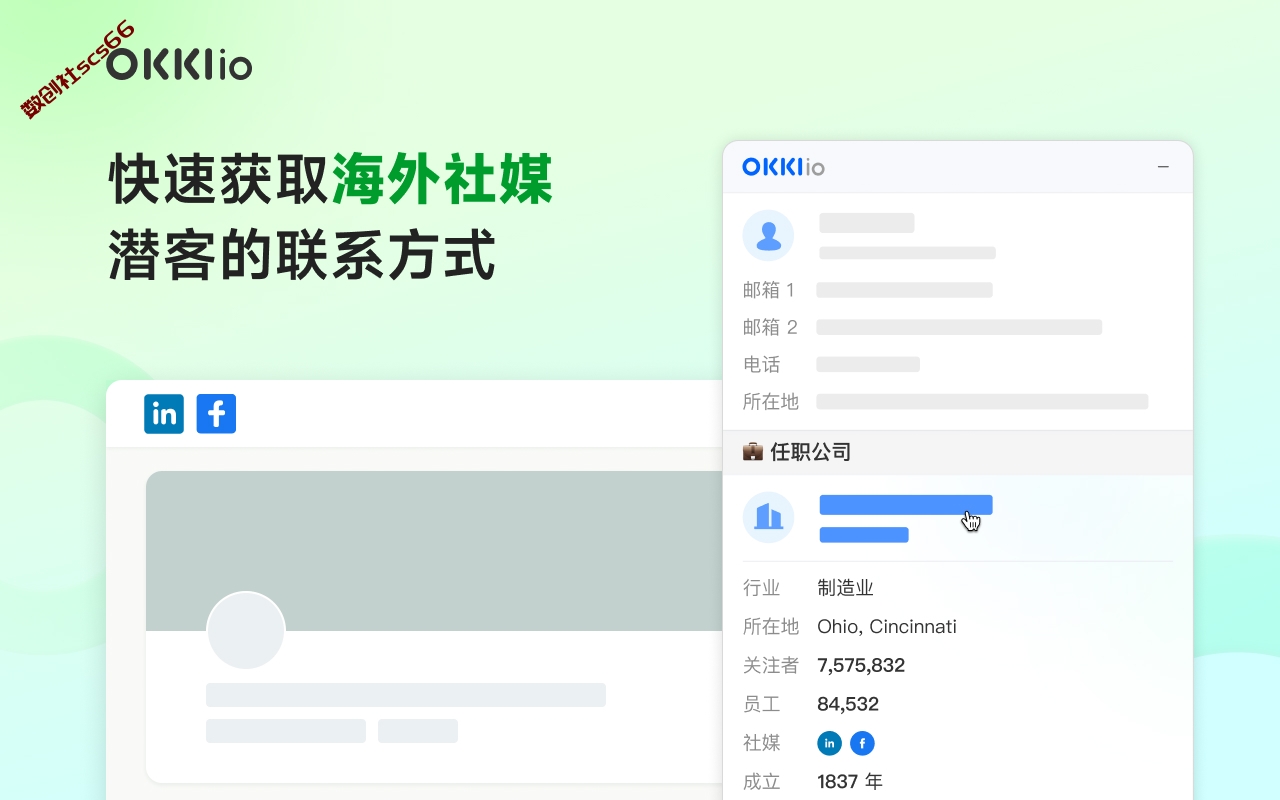 插件截图