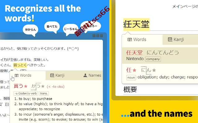 插件截图