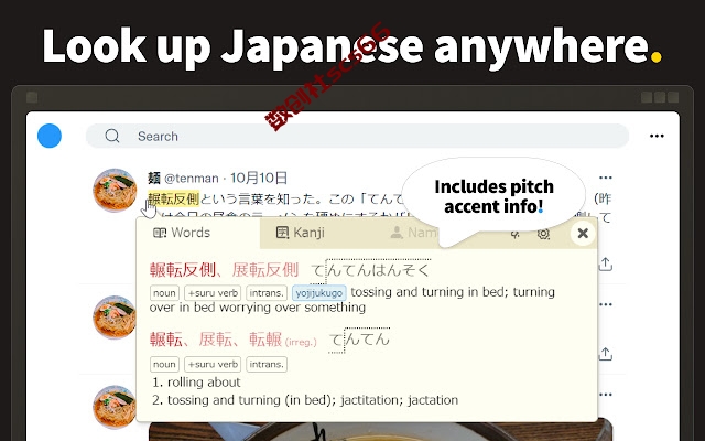 插件截图