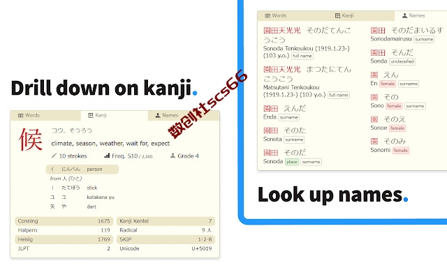 插件截图