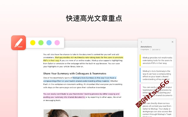 插件截图
