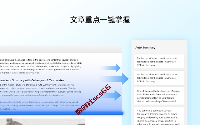 插件截图