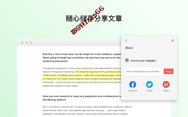 插件截图