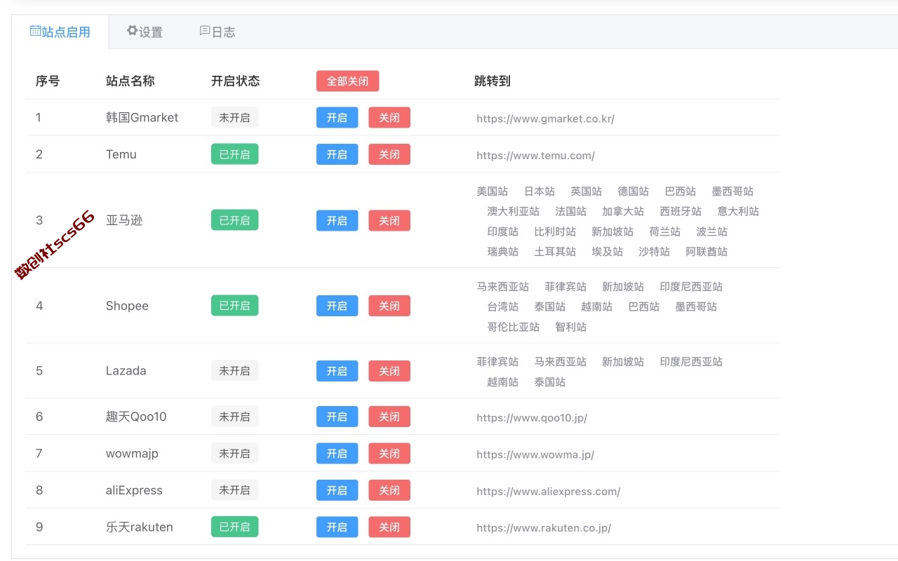 插件截图