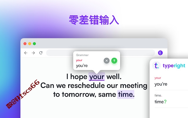 插件截图