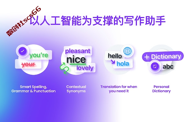 插件截图
