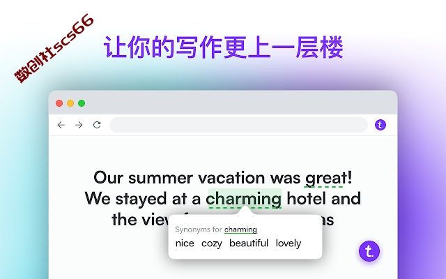 插件截图
