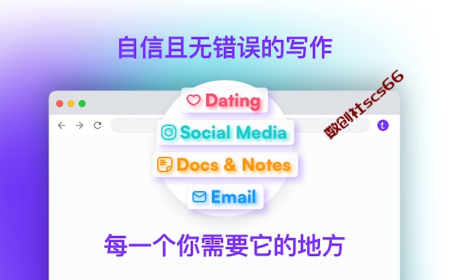 插件截图