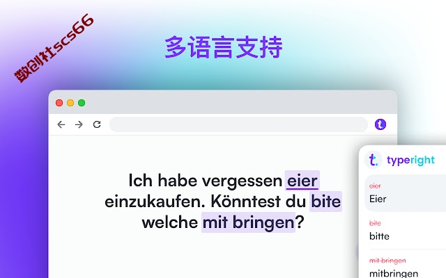 插件截图