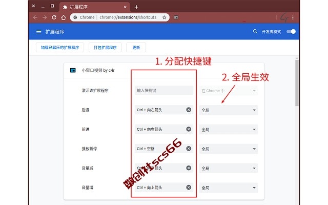 插件截图