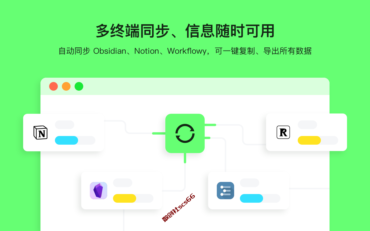 插件截图