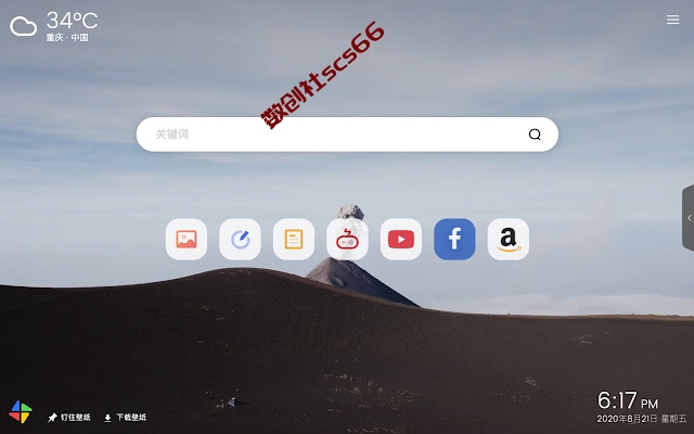 插件截图