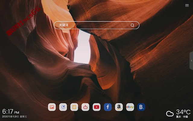 插件截图