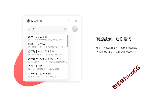 插件截图