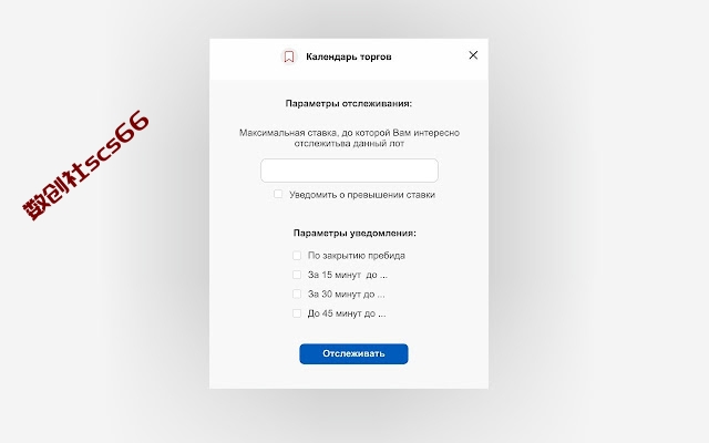 插件截图