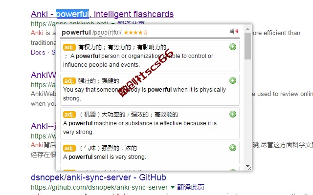 插件截图