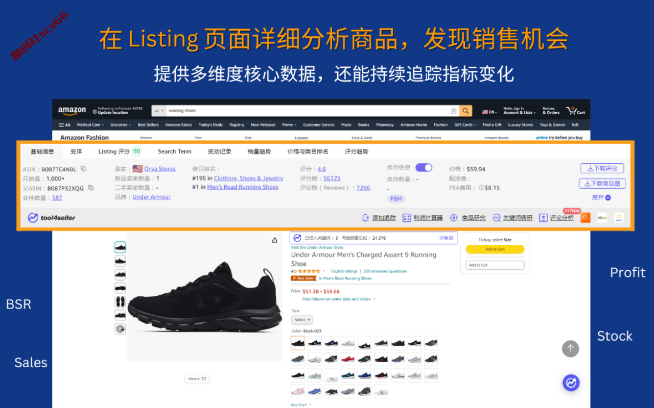 插件截图