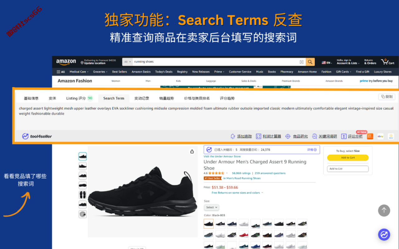 插件截图