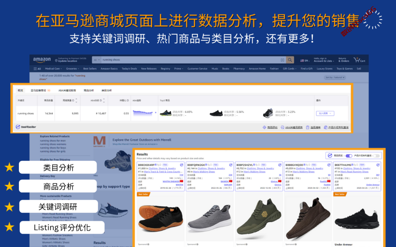 插件截图