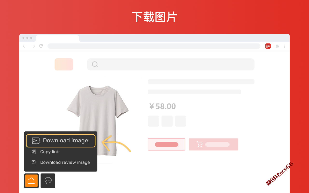 插件截图