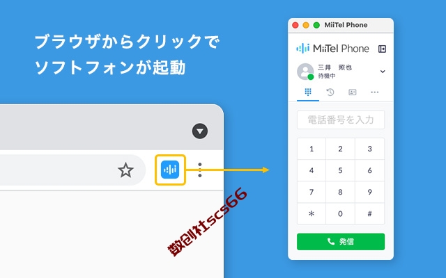 插件截图