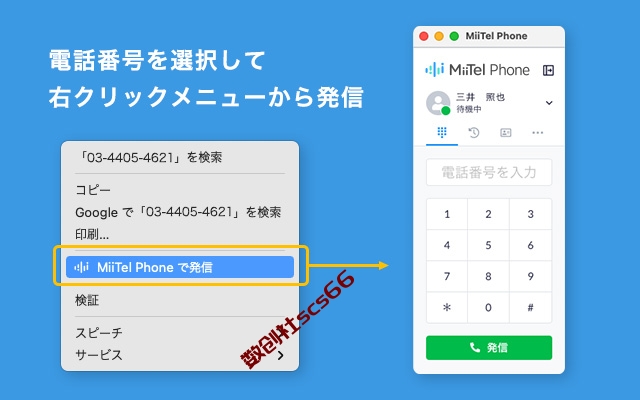 插件截图