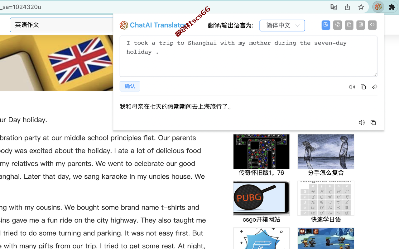插件截图
