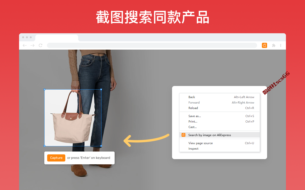 插件截图