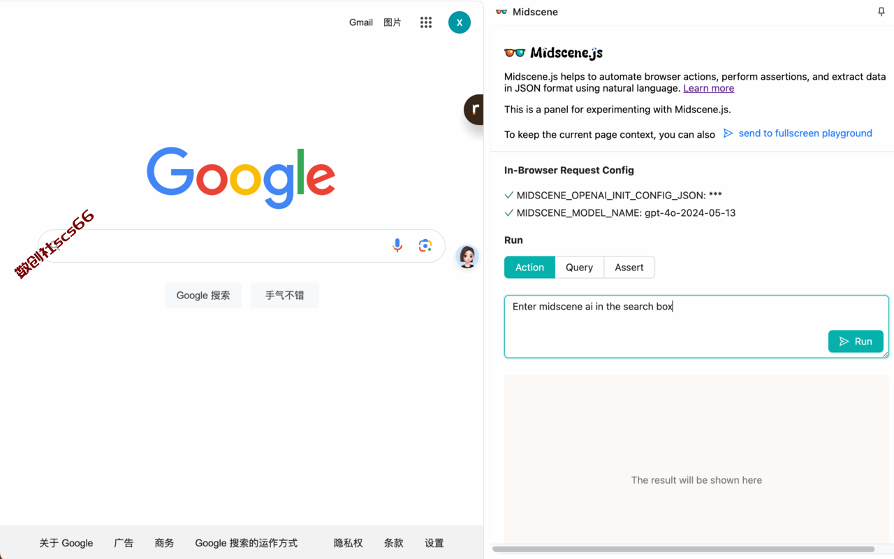 插件截图