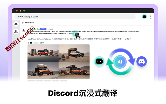 插件截图