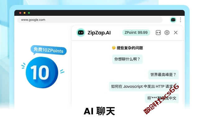 插件截图