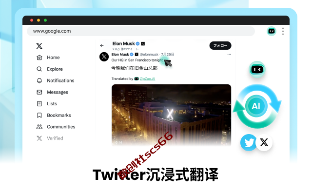 插件截图